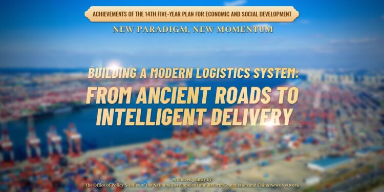 Los medios chinos destacan los «Tres pilares» que sustentan la red logística de China