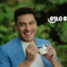 Yoplait y Carlos Rivera crean un himno musical con las historias de sus seguidores